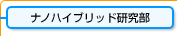 �i�m�n�C�u���b�h������