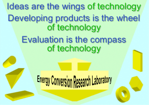 Ideas are the wings of technology,Developing products is the wheel of technology,Evaluation is the compass of technology - Energy Conversion Research Laboratory