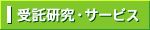 ��������E�T�[�r�X