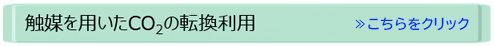 G}pCO2̓]p