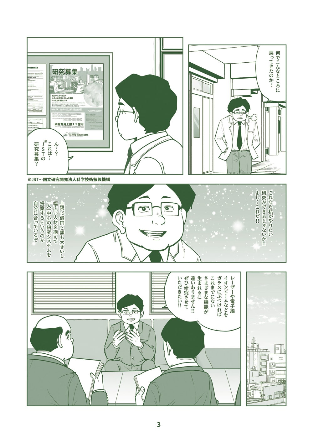 yKRIږXg[[1bz10001bA[U[Ƃ炷