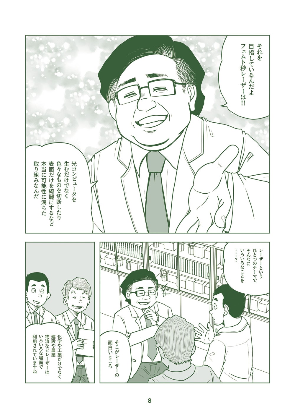 yKRIږXg[[1bz10001bA[U[Ƃ炷