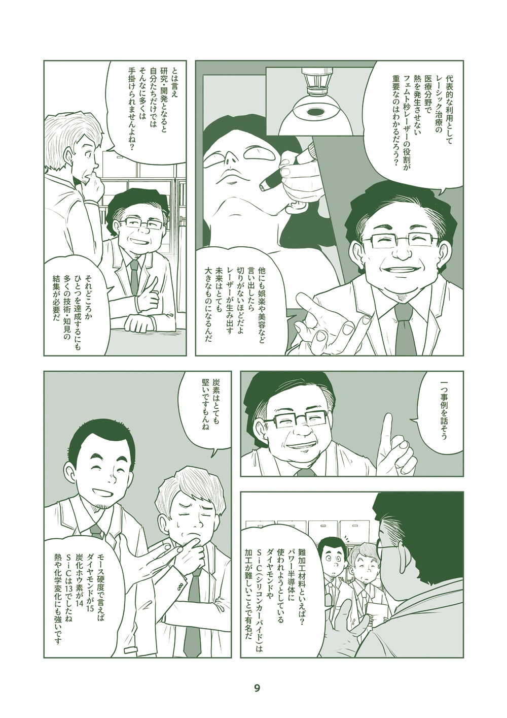 yKRIږXg[[1bz10001bA[U[Ƃ炷