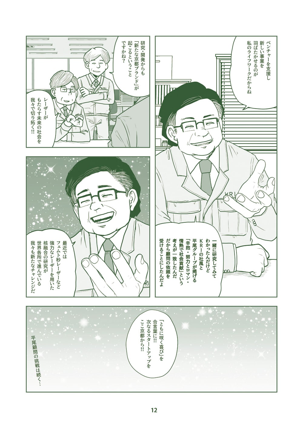 yKRIږXg[[1bz10001bA[U[Ƃ炷