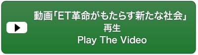 uETv炷VȎЉv Đ@Play@The Video