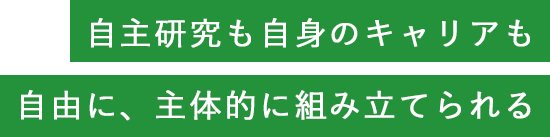 荘所 大策