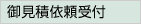 䌩ψ˗t
