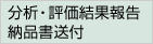 ́E]ʕ񍐁A[it